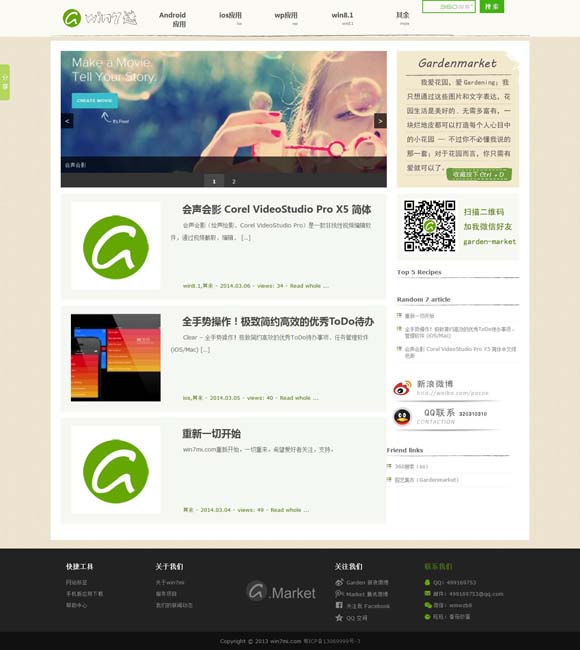 浏览器怎么搜索图片识别出处 中国动画电影“组团”亮相2024年多伦多国际电影节